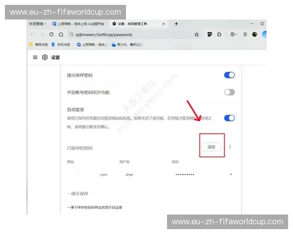 开云体育官网最新地址：探索新平台，享受极致体验